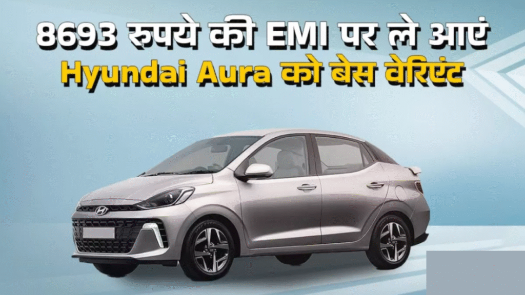 Hyundai Aura E Variant