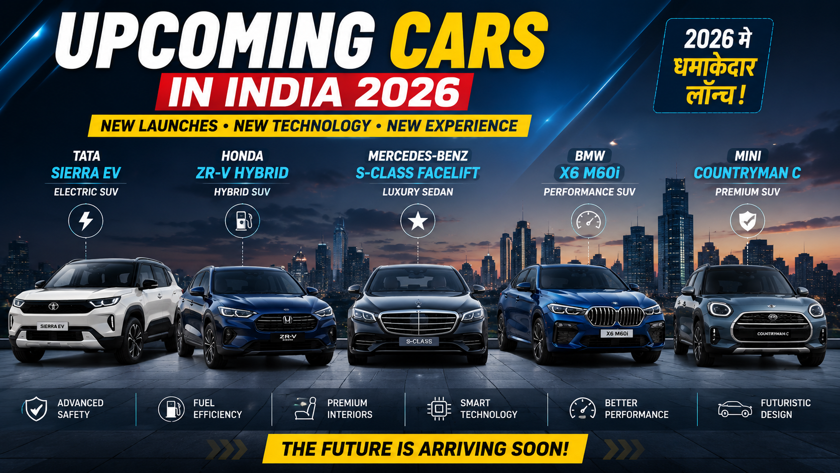 Upcoming Cars in India 2026